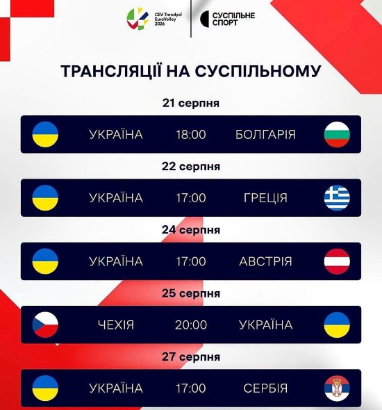 Лого