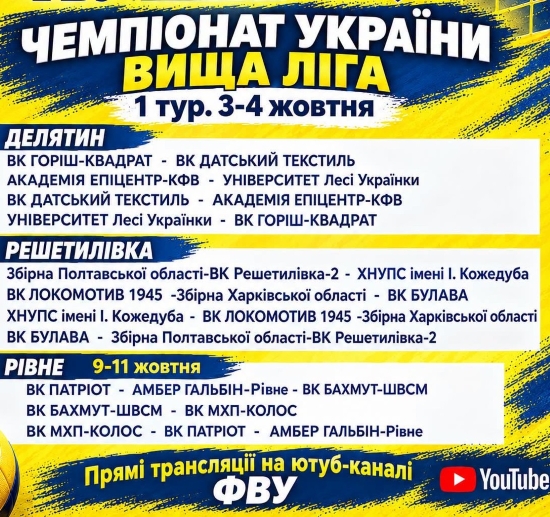 Лого