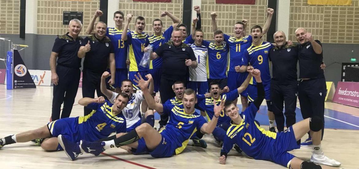 Збірна України U18